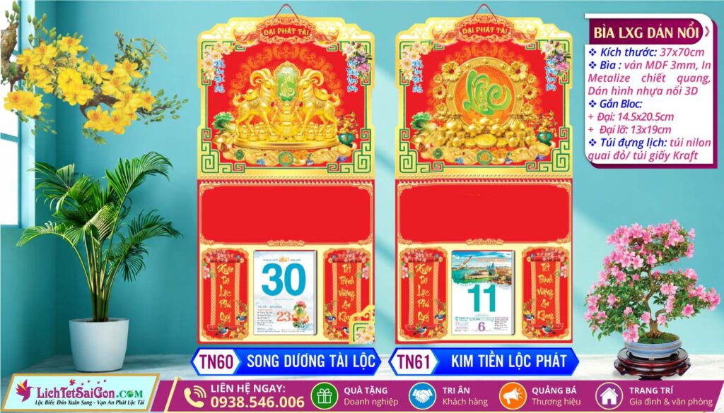 Bìa Lò Xo Giữa Dán Nổi - TN60 - Song Dương Tài Lộc + TN61 - Kim Tiền Lộc Phát