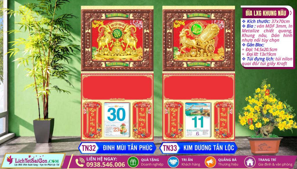 Bìa Lò Xo Giữa Khung Nâu - TN32 - Đinh Mùi Tấn Phúc + TN33 - Kim Dương Tấn Lộc
