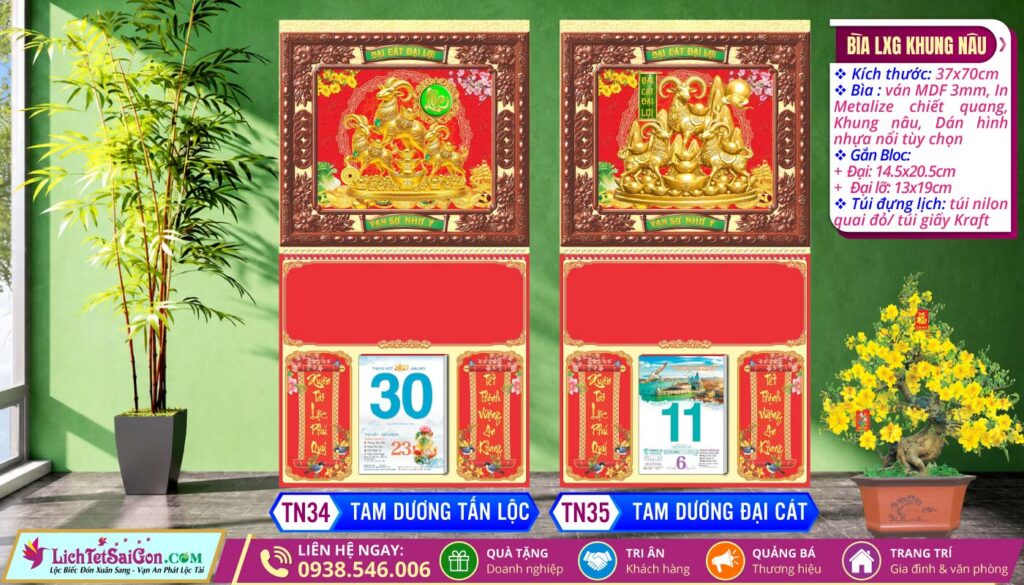 Bìa Lò Xo Giữa Khung Nâu - TN34 - Tam Dương Tấn Lộc + TN35 - Tam Dương Đại Cát