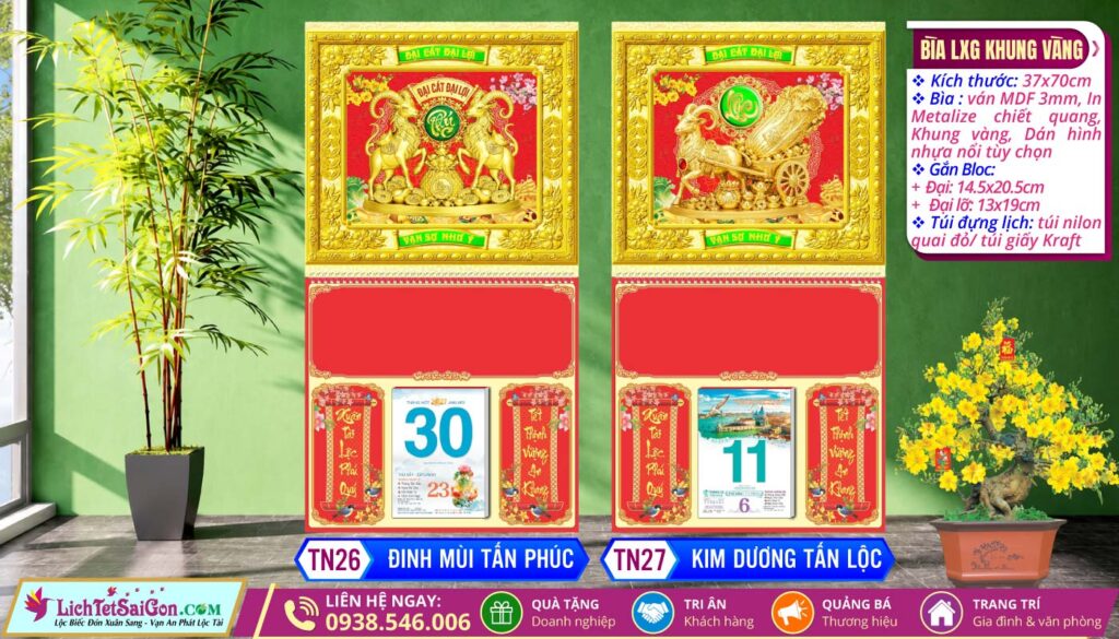 Bìa Lò Xo Giữa Khung Vàng - TN26 - Đinh Mùi Tấn Phúc + TN27 - Kim Dương Tấn Lộc