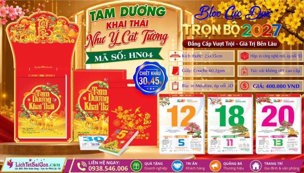 Bloc Cực Đại | Mã Số: HN04 - Tam Dương Khai Thái - Như Ý Cát Tường