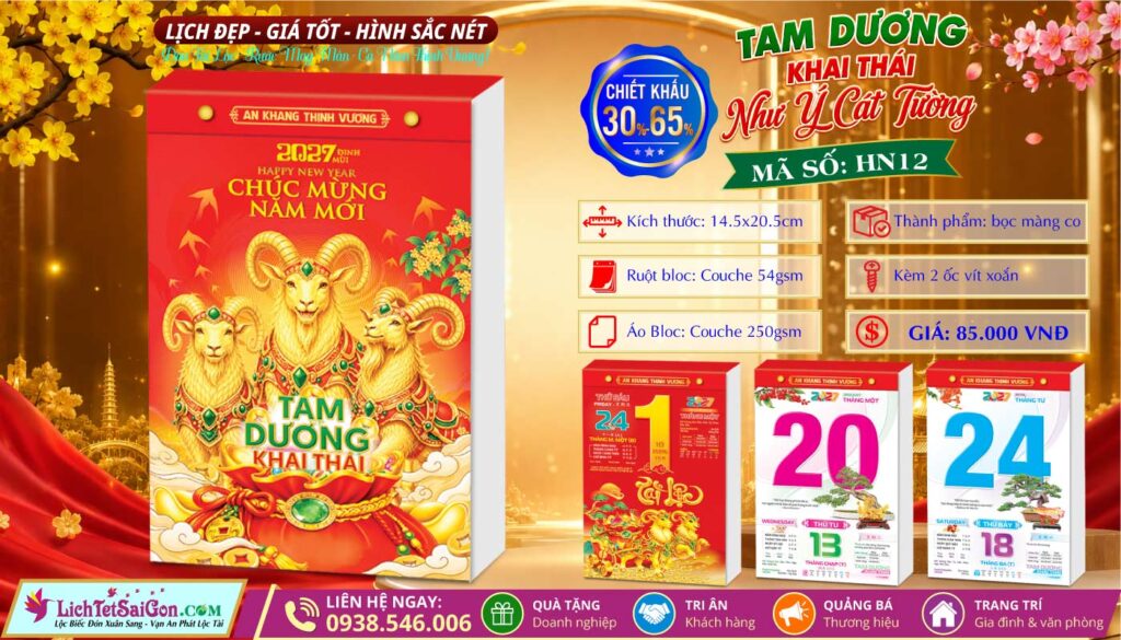 Bloc Đại | Mã Số: HN12 - Tam Dương Khai Thái - Như Ý Cát Tường