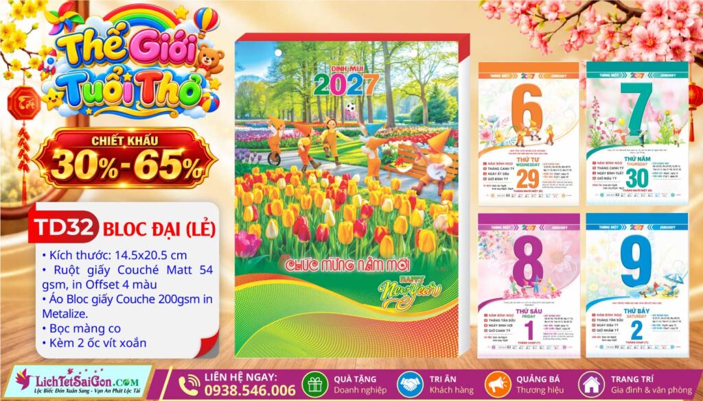 Bloc Đại | Mã Số: TD32 - Thế Giới Tuổi Thơ