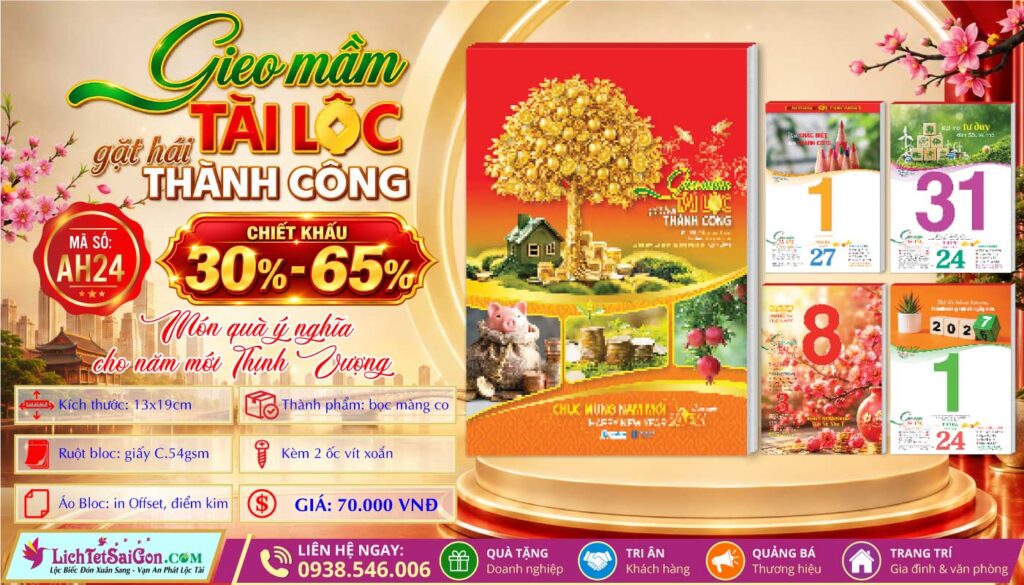 Bloc Rời | Mã Số: AH24 - Gieo Mầm Tài Lộc Gặt Hái Thành Công