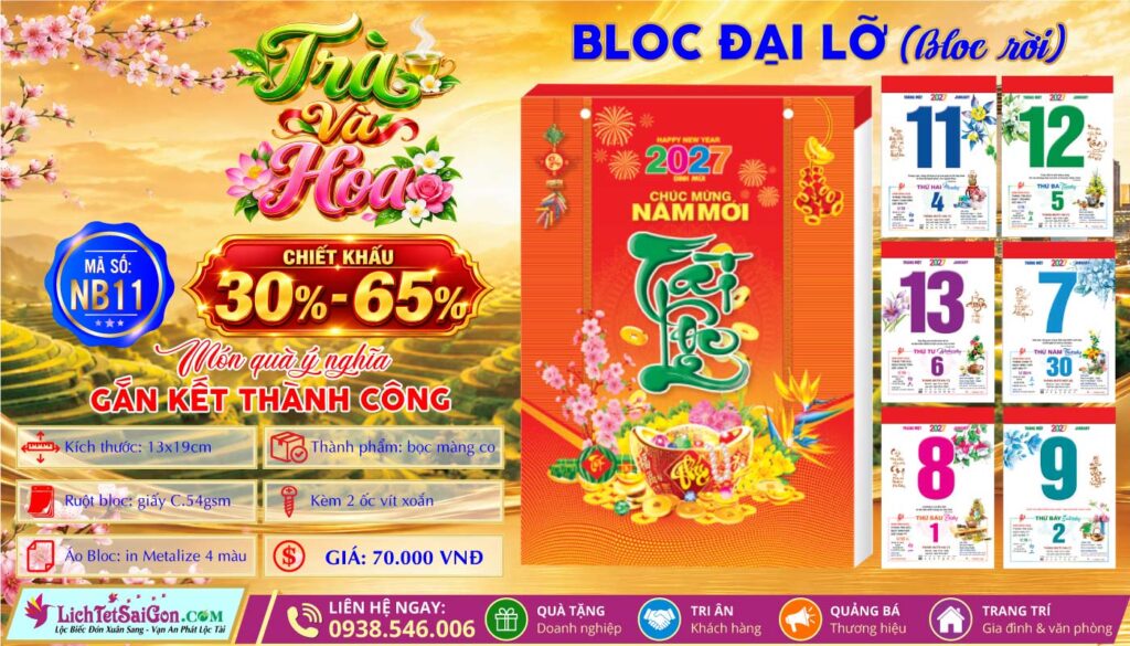Bloc Rời | Mã Số: NB11 - Trà Và Hoa