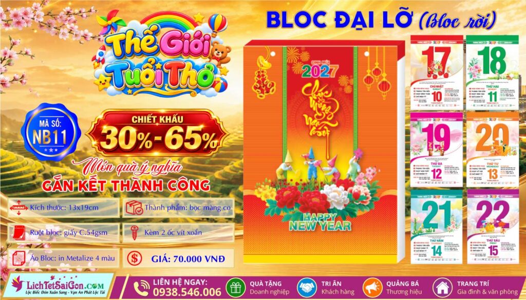 Bloc Rời | Mã Số: NB12 - Thế Giới Tuổi Thơ