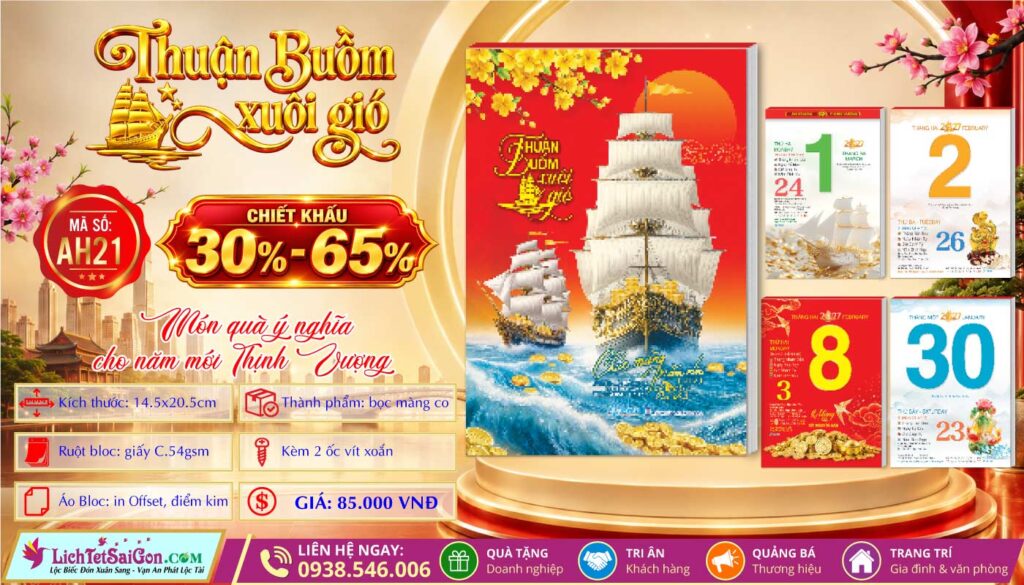 Bloc Đại Rời (14.5x20.5cm) - AH21 - Thuận Buồm Xuôi Gió