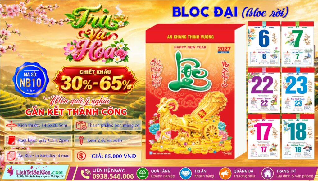 Bloc Rời | Mã Số: NB10 - Trà Và Hoa
