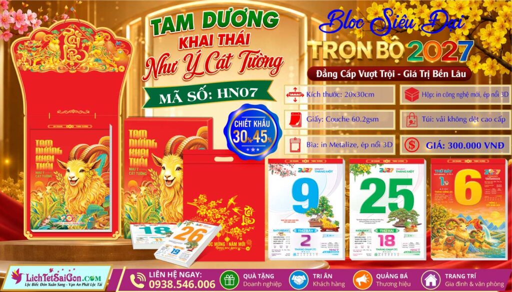 Bloc Siêu Đại | Mã Số: HN07 - Tam Dương Khai Thái - Như Ý Cát Tường
