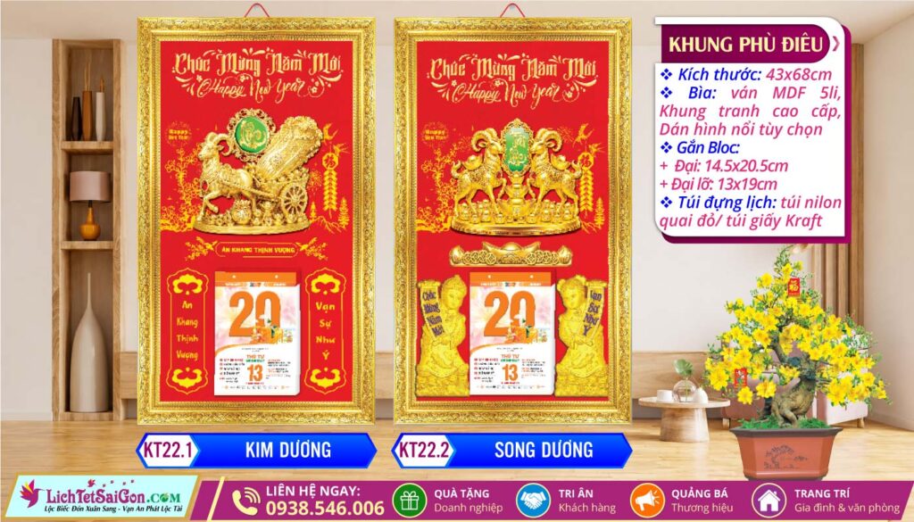 Khung Phù Điêu (43x68cm) Dán Nổi - KT22.1 - Kim Dương + KT22.2 - Song Dương