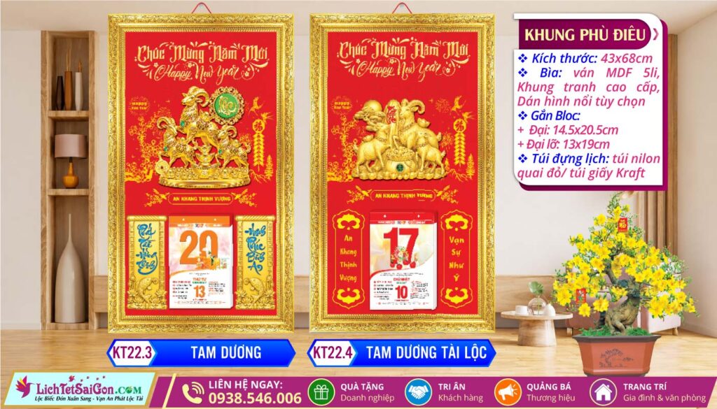 Khung Phù Điêu (43x68cm) Dán Nổi - KT22.3 - Tam Dương + KT22.4 - Tam Dương Tài Lộc
