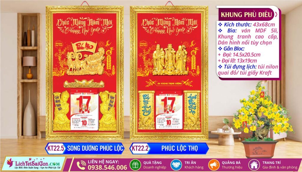 Khung Phù Điêu (43x68cm) Dán Nổi - KT22.5 - Song Dương Phúc Lộc + KT22.6 - Phúc Lộc Thọ