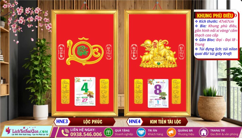 Khung Phú Điêu (47x67cm) - HNE3 - Lộc Phúc + HNE4 - Kim Tiền Tài Lộc
