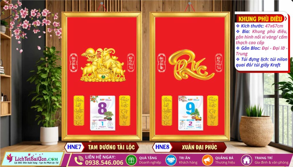 Khung Phú Điêu (47x67cm) - HNE7 - Tam Dương Tài Lộc + HNE8 - Xuân Đại Phúc