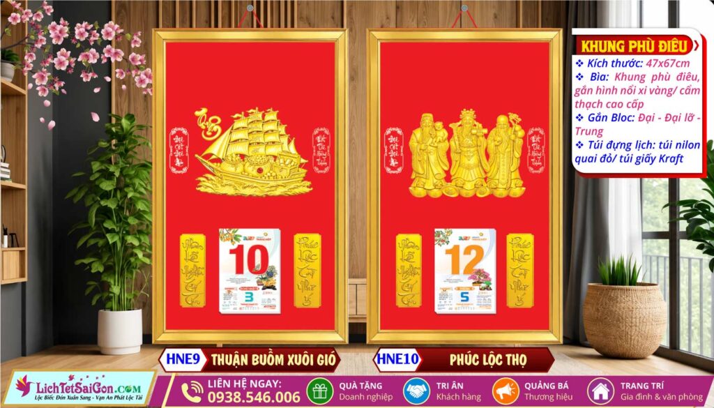 Khung Phú Điêu (47x67cm) - HNE9 - Thuận Buồm Xuôi Gió + HNE10 - Phúc Lộc Thọ