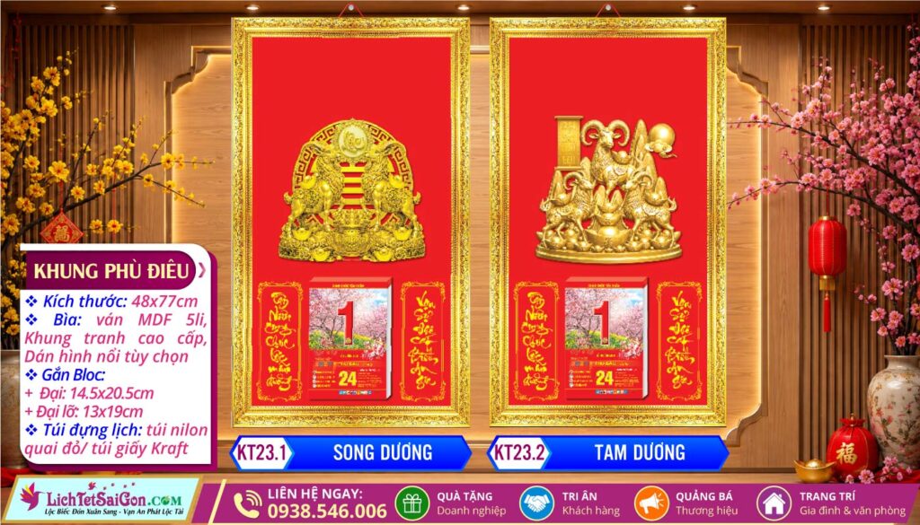 Khung Phù Điêu (48x77cm) Dán Nổi - KT23.1 - Song Dương + KT23.2 - Tam Dương