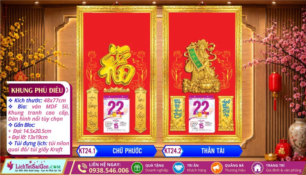 Khung Phù Điêu (48x77cm) Dán Nổi - KT24.1 - Chữ Phước + KT24.2 - Thần Tài