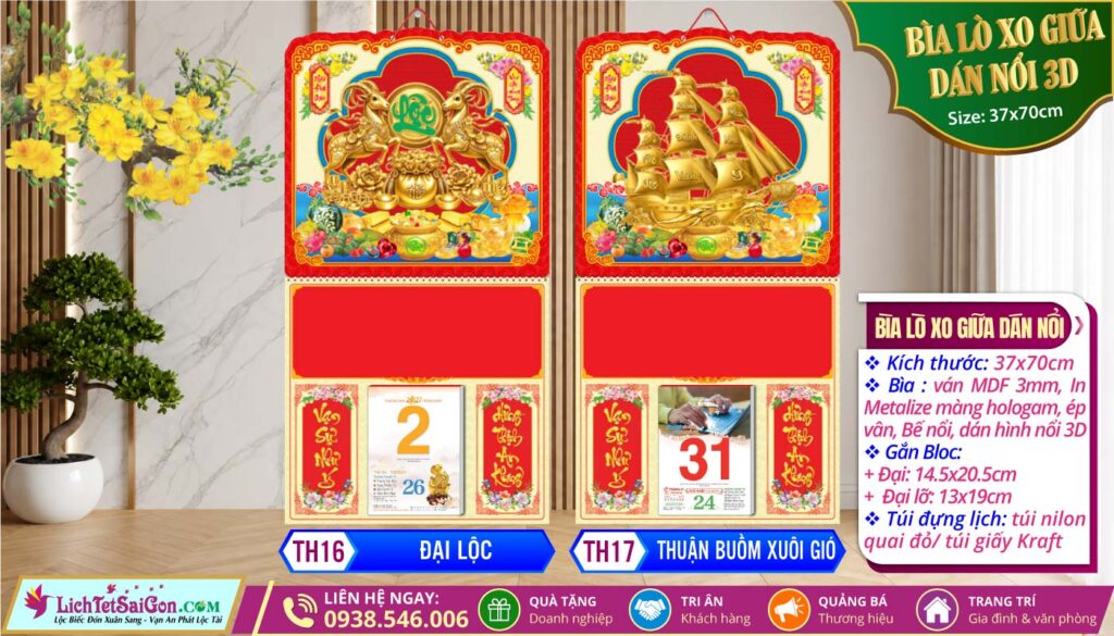MS: TH16 - Đại Lộc + MS: TH17 - Thuận Buồm Xuôi Gió