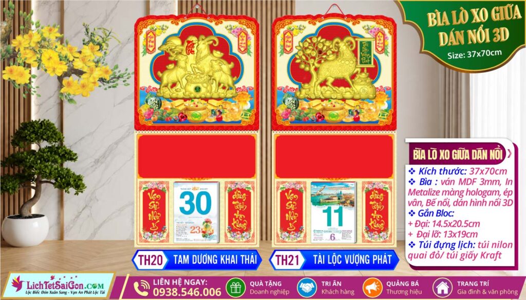 MS: TH20 - Tam Dương Khai Thái + MS: TH21 - Tài Lộc Vượng Phát