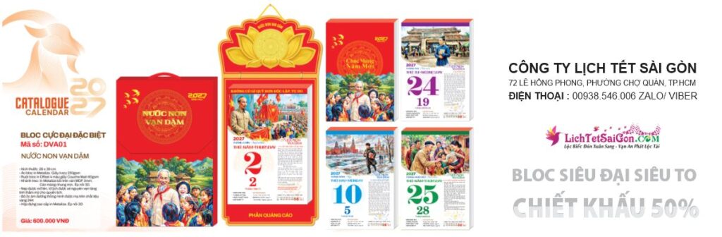 Lịch Tết Sài Gòn footer
